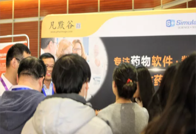 现场 | 第六届ISQP定量药理学与新药评价国际会议