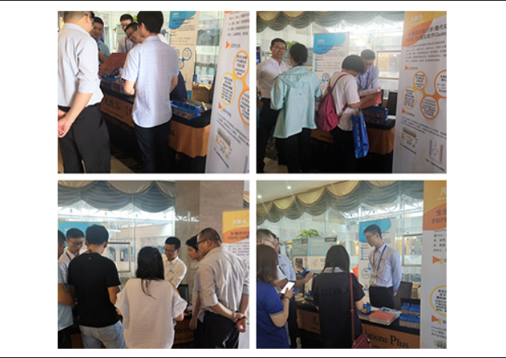 现场 | 凡默谷参展第九届药物毒理学年会会议