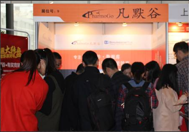 助力制剂研发 | 凡默谷参展2016中国药物制剂大会