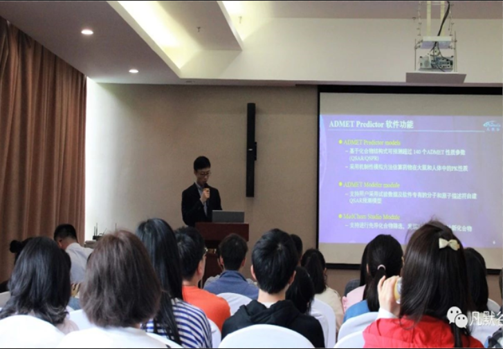 现场 | 当化合物ADMET性质与体内PK遇上机器学习