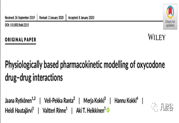 【建模文章解读】采用生理药代动力学模型考察羟考酮的药物相互作用DDI
