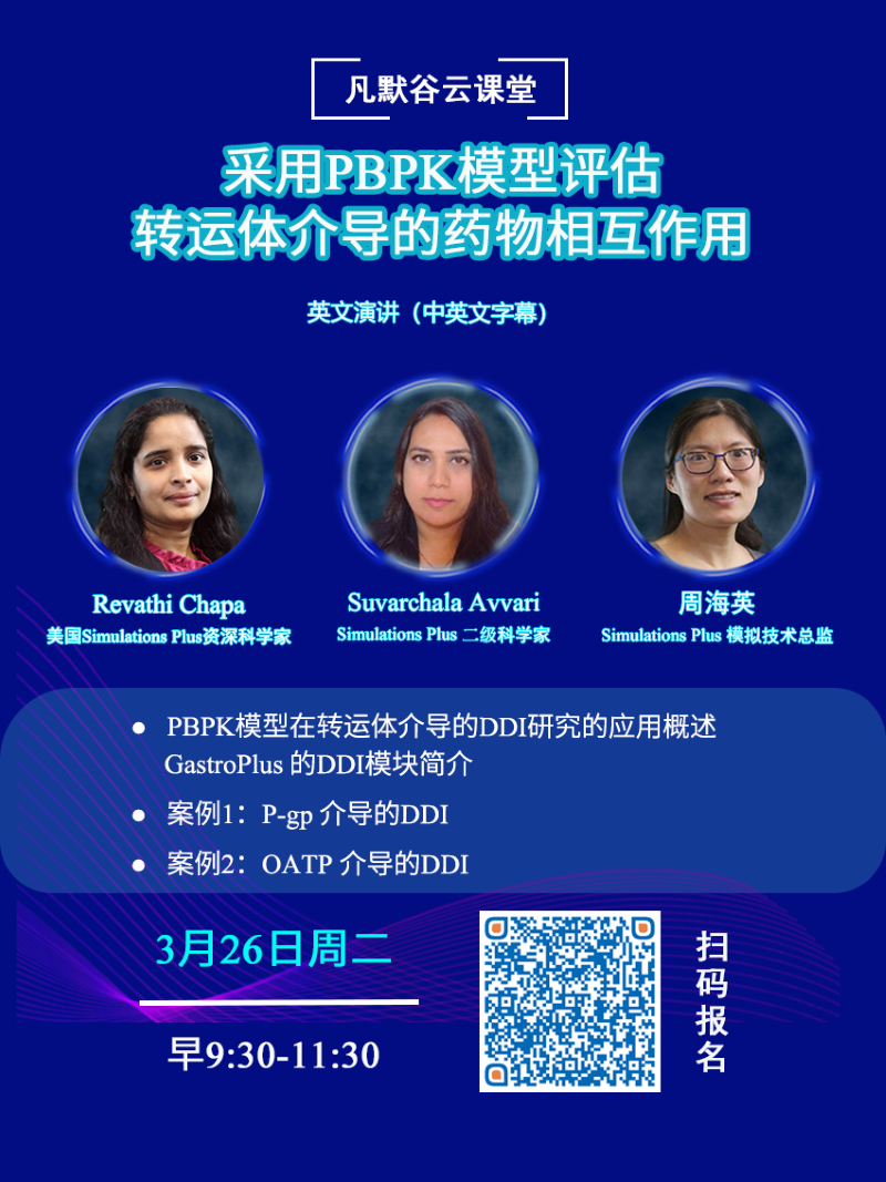 公开课海报-TP-DDI 326.png