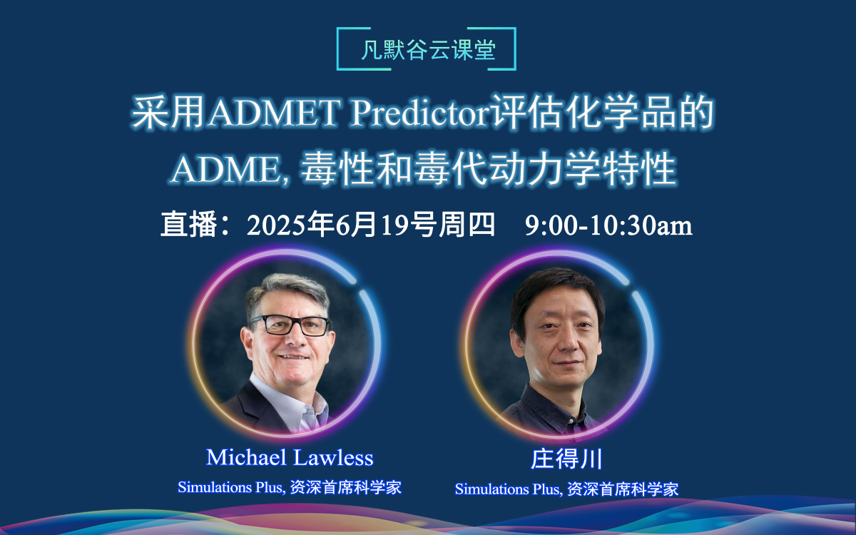 Webinar | ADMET and Toxicokinetic (TK) Properties of Chemicals
