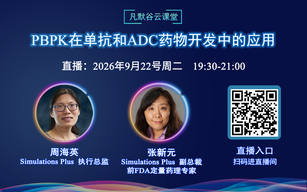 0922 大分子 直播入口.png