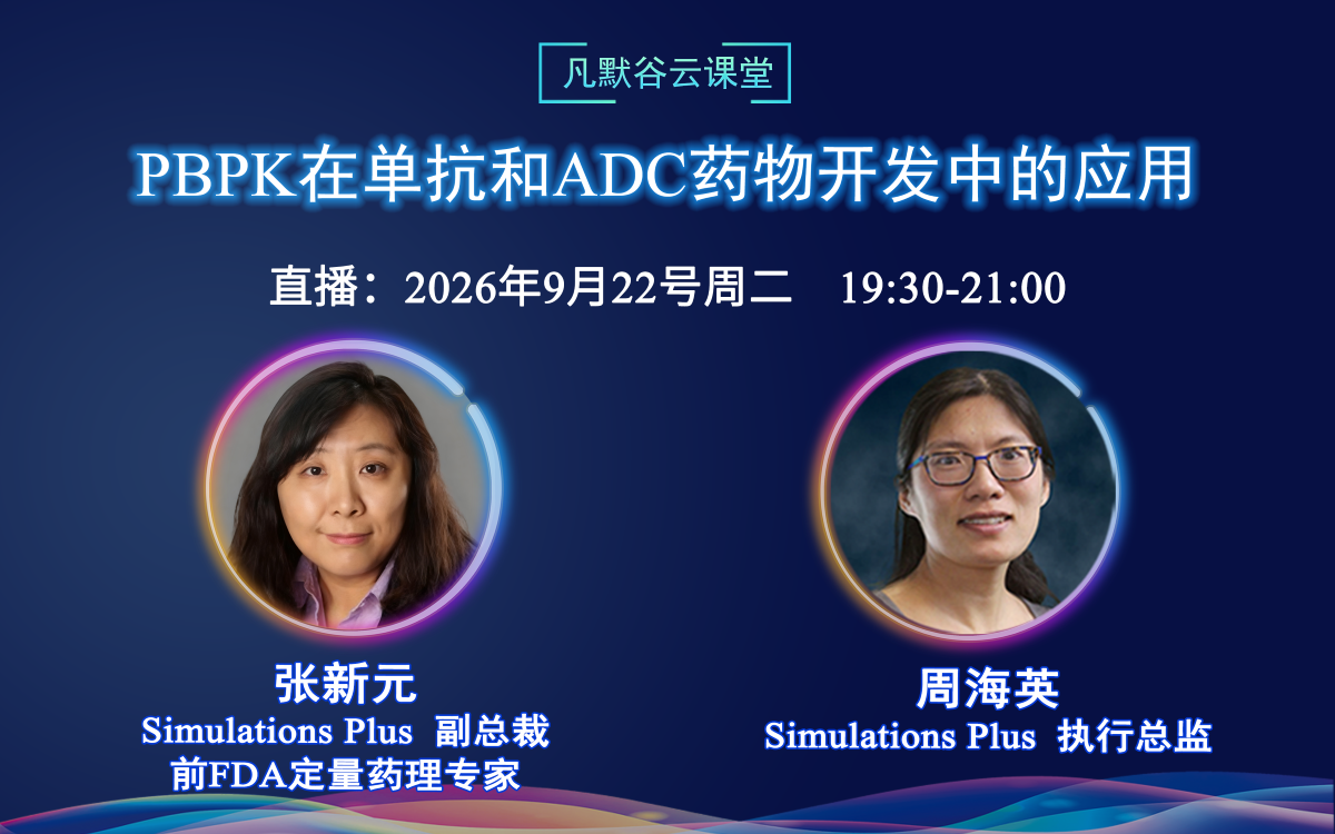 Webinar | PBPK for mAbs and ADCs Development